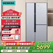 西門子（SIEMENS）569升大容量三門冰箱獨(dú)立三循環(huán) 混冷無霜 零度保鮮 KA96FA12TI 銀色KA96FA19TI