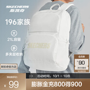 斯凱奇（Skechers）男女同款196家族雙肩包電腦包學(xué)生經(jīng)典百搭簡(jiǎn)約高中書(shū)包旅行背包 棉花糖白/0074 20-30升