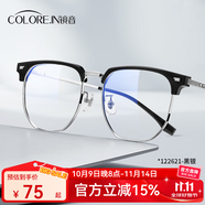 蔡司（ZEISS）鏡片近視眼鏡框男半框防藍光輻射可配帶散光度數(shù)眼睛女鈦合金鏡架 升級鈦材 黑銀 眼鏡框( 八大倉庫直發(fā)）