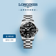 浪琴（LONGINES）瑞士手表 康卡斯?jié)撍盗?機(jī)械鋼帶男表L37424566