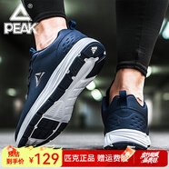 匹克（PEAK）運動(dòng)鞋男春夏跑鞋男輕便網(wǎng)面透氣休閑秋冬防潑水革面運動(dòng)跑步鞋男 藏青-革面款 42