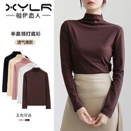 相伊戀人打底衫女外穿25年春秋季半高領(lǐng)純色內搭打底衣百搭面膜衣長(cháng)袖T恤 咖啡色 均碼 【適合80-130斤】