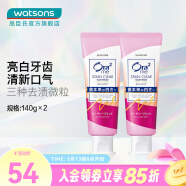 皓樂(lè)齒[屈臣氏]Ora2凈色牙膏140g 新舊包裝隨機(jī)發(fā)貨 鮮桃薄荷味 140g*2支