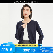佐丹奴針織衫女精梳純棉抗起球空調(diào)衫氣質(zhì)圓領(lǐng)針織開衫女18354003