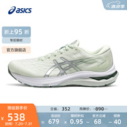 亞瑟士ASICS跑步鞋女鞋穩(wěn)定耐磨跑鞋舒適透氣支撐運(yùn)動(dòng)鞋 GT-2000 11 綠色/灰色 36