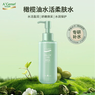 安安金純A'Gensn 橄欖油水活柔膚水 150ml 嬌嫩煥采 水活盈潤(rùn)