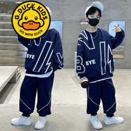 G.DUCKKIDS品牌童裝男童春秋款衛(wèi)衣套裝兒童兩件套男孩秋季運動服韓版中大童 A42 藏青色 170
