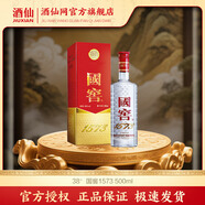 瀘州老窖38度 國窖1573 濃香型 白酒 38度 500mL 1瓶
