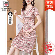 AEMAPE桑蠶高端連衣裙官方高端真絲連衣裙女夏季新款氣質(zhì)減齡桑蠶絲碎花 L