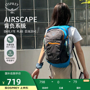 OSPREY 日光plus 20L雙肩包 輕便休閑背包 戶(hù)外旅行通勤電腦包 藍灰色