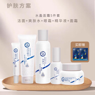 十月天使（Annunication）準孕婦護膚品日本原裝進口5件套裝補水保濕化妝品套裝 潔面+水+霜+精華+眼霜