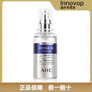 AHC韓國AHC精華液50ml補水保濕高濃度B5玻尿酸原液面部滋潤. 50ml