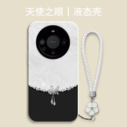 MEKS天鵝蝴蝶適用華為Mate60手機殼保護套女款60pro50 天使眼液態(tài)-古董白-天鵝蝴蝶鏈白-短白繩 華為 nova 10