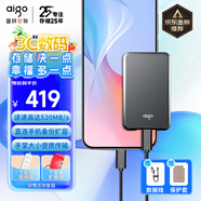 愛國者（aigo）USB3.2移動(dòng)固態(tài)硬盤type-c (PSSD)S7手機(jī)直連擴(kuò)容備份小巧便攜ssd筆記本電腦照片視頻移動(dòng)外置存儲(chǔ) S7-1TB【讀速520MB/S 】金榜精選