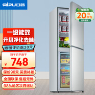 日普（RIPU）雙門冰箱小型家用一級能效小冰箱迷你小型宿舍出租房辦公室節(jié)能省電冷藏冷凍電冰箱 【升級凈化去味】202升抽屜款【冷藏4層冷凍3層】