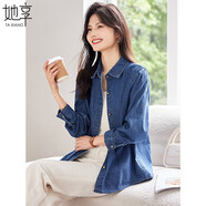 她享 薄款牛仔外套女春秋長(cháng)袖襯衣開(kāi)衫休閑百搭牛仔襯衫外套T143C5002