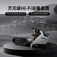 創(chuàng)新科技（CREATIVE）AE 9 聲卡專業(yè)電競(jìng)游戲主播5.1\/7.1內(nèi)置電腦高級(jí)獨(dú)立臺(tái)式耳放PCI-E解碼器 官方標(biāo)配