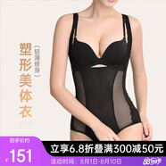 歐迪芬塑身衣女士連體衣收腹美體束腰提臀修身隱形連體衣輕薄XE3305
