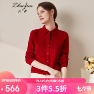 兆君秋冬本命年紅色羊絨衫女裝翻領(lǐng)襯衫純色襯衣針織衫上衣毛衣 石榴紅 L