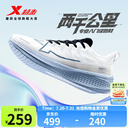 特步（XTEP）2000公里跑鞋兩千公里運(yùn)動(dòng)鞋男鞋女鞋耐磨回彈跑步鞋男鞋2000KM 帆白/黑/夕霧藍(lán)【男】 43