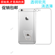 Orderoll經(jīng)典高透適用iphone6s手機殼蘋(píng)果6S新款全包防摔套A1586男女A1688個(gè)性蘋(píng)果6女超薄時(shí)尚保護套男 【全透明軟殼】送透明指環(huán)支架 iPhone 6s