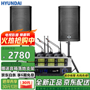 HYUNDAI現(xiàn)代BK8專業(yè)中小型會(huì)議室音響套裝壁掛式音箱藍(lán)牙功放無(wú)線話筒組合教學(xué)培訓(xùn)店鋪音響系統(tǒng)設(shè)備 【兩音箱/八鵝頸】會(huì)議音響套裝（20-100平）