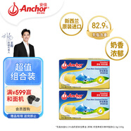 安佳(Anchor)新西蘭進(jìn)口 動(dòng)物黃油淡味無(wú)添加鹽454g*2 烘焙煎牛排曲奇