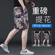 重磅提花短褲男夏季新款沙灘褲潮牌寬松休閑透氣五分中褲男印花褲 KB-525花色 XL 推薦體重130-145斤