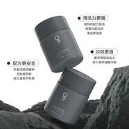 OF【官網(wǎng)直銷】火山泥凈澈泥膜深層清潔毛孔去黑頭收縮毛孔清潔面膜 1瓶*55g【控油去黑頭告別油膩】
