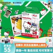 富士FUJIFILM 立拍立得相機(jī)3英寸相紙膠片minise 12 40 99 liplay kitty（10張）【發(fā)順豐】