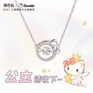 潮色繪三麗鷗hellokitty心動(dòng)銀項(xiàng)鏈女孩子生日禮物女生凱蒂貓禮物女3029