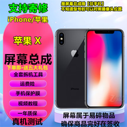 浩捷瑪蘋(píng)果XR屏幕總成iPhoneX XS XR觸摸屏液max晶屏顯示屏手機屏 【游戲屏】蘋(píng)果X屏幕【原顯示原觸摸】5.8英寸