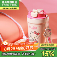 杯具熊（BEDDYBEAR）陶瓷保溫杯送禮物女士咖啡杯高顏值水杯男士隨行車載杯子 心氣咖啡杯-HelloKitty500ml