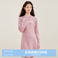 樂(lè )町復古粉色毛衣裙女裝冬季新款收腰X版長(cháng)袖裙圓領(lǐng)內搭連衣裙 絨瑰粉（現貨） M