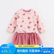 marcjanie馬克珍妮童裝兒童春秋季新款 女童連衣裙 寶寶時(shí)尚圖案網(wǎng)紗衛(wèi)衣裙201279 愛(ài)心 73 18M