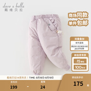 戴維貝拉（DAVE＆BELLA）兒童羽絨褲保暖女童褲子加厚男童休閑褲中大童長(cháng)褲冬裝新款童褲 灰紫色【現貨】DB4230457 100 cm（建議身高90-100cm）