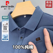 皮爾卡丹（pierre cardin）高端純棉男士夏季短袖T恤商務翻領半袖體恤中年休閑寬松POLO.衫男 藍色【Z標】 XL 推薦【130-155斤】