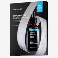 唯拉珠韓國WELLAGE維拉珠精華補水保濕滋潤面霜 補水保濕 高效五肽繃帶提拉紗布面膜5片