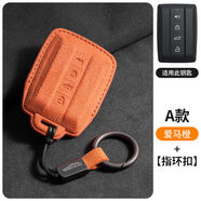 語(yǔ)森憶適用坦克300鑰匙套500hi4t400400hi4t五百700hi4t車(chē)汽車(chē)翻毛皮 坦克3D愛(ài)馬橙車(chē)標戒指繩
