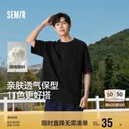 森馬（Semir）短袖T恤男純棉修身25夏純色內搭男士t恤百搭109925100101