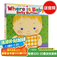 英文原版繪本 Where Is Baby's Belly Button? 寶寶的肚臍在哪里 karen katz 凱卡倫卡茨翻翻書英文原版繪本低幼寶寶啟蒙認(rèn)知紙板書