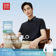 紅豆（Hodo）【林更新同款】莫代爾蠶絲短袖涼感polo衫翻領(lǐng)t恤