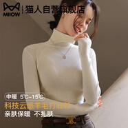 貓人高領(lǐng)打底衫女款2025新款早秋冬季修身內搭白色毛衣針織衫長(cháng)袖上衣