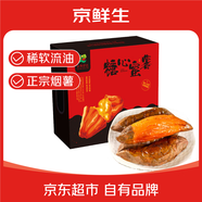 京鮮生&家美舒達 山東 煙薯25 糖心蜜薯 紅薯 5斤 蔬菜禮盒