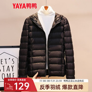 鴨鴨佟麗婭同款輕薄羽絨服女冬短款新款薄款高端時(shí)尚女款秋冬外套KXM 黑色【連帽款】 3XL