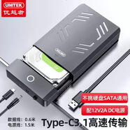 優(yōu)越者M(jìn).2 NVMe/SATA雙盤(pán)同讀硬盤(pán)盒2.5/3.5英寸外接轉USB3.2讀取 Type-C3.1標準版+12V2A電源不挑