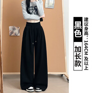 森馬（Semir）美式運(yùn)動(dòng)褲女款2025新款闊腿褲寬松bf韓系慵懶舒適松弛感秋季褲子 黑色【加長(zhǎng)款】 S 建議80-95斤