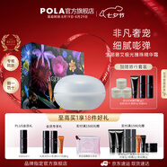 寶麗進(jìn)口碧艾BA極光臻珠精華液50g面部精華護膚七夕情人節禮物送女友 碧艾極光臻珠精華霜