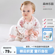歐孕（OUYUN）嬰兒連體衣全棉春秋爬服新生幼兒無骨衣服哈衣春季 森林樂園-夾棉 66碼