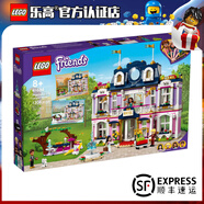 樂高（LEGO）Friends好朋友心湖城女孩兒童拼搭積木玩具 六一兒童節(jié)生日禮物 41684 心湖城度假大酒店